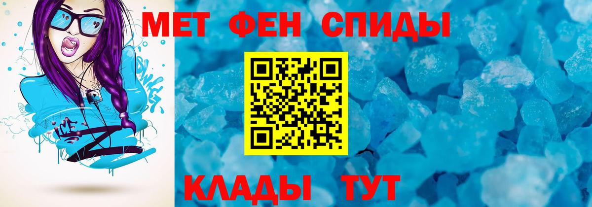 АМФ  Вход с VPN  Мыски  АМФЕТАМИН Розовый 