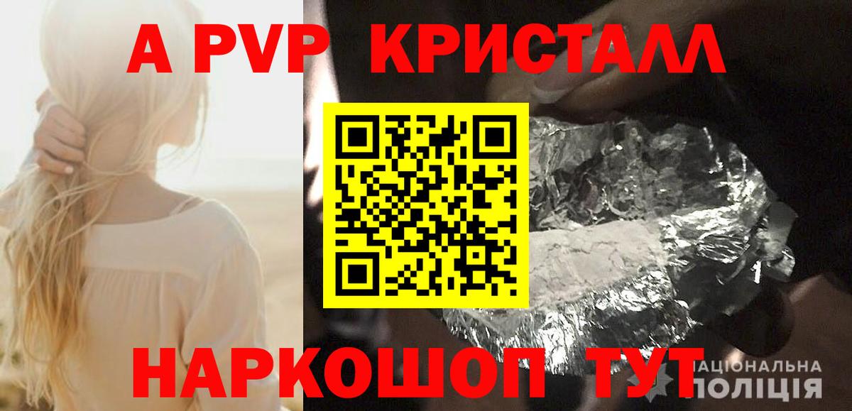 Мыски  где купить наркоту  Alfa_PVP Crystall  Вход с VPN  Альфа ПВП СК  APVP 