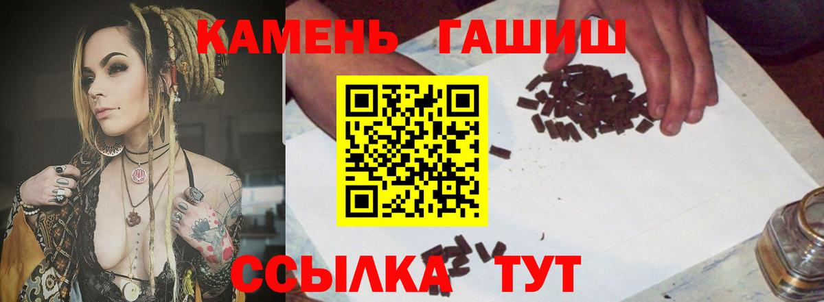 Гашиш Ice-O-Lator Мыски
