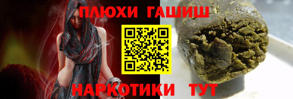 Мыски  Гашиш индика сатива  Вход с VPN  Гашиш  Гашиш Cannabis 