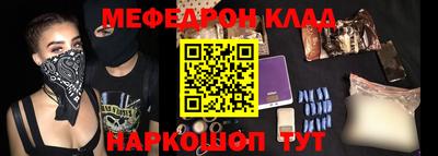 метамфетамин Гусь-Хрустальный