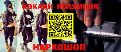 метамфетамин Гусь-Хрустальный