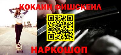 метамфетамин Гусь-Хрустальный