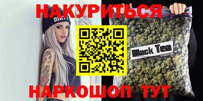 метамфетамин Гусь-Хрустальный