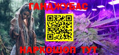 метамфетамин Гусь-Хрустальный