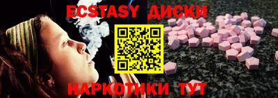 метамфетамин Гусь-Хрустальный