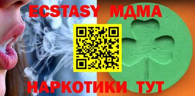 метамфетамин Гусь-Хрустальный