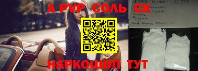 твердый Гусиноозёрск