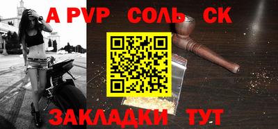 метамфетамин Гусь-Хрустальный