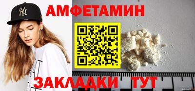 амф Гусев