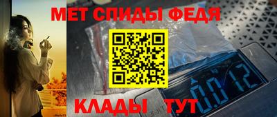 метамфетамин Гусь-Хрустальный