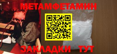 твердый Гусиноозёрск
