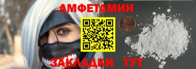 метамфетамин Гусь-Хрустальный