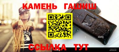 амф Гусев