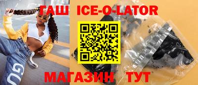 метамфетамин Гусь-Хрустальный