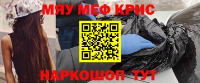 твердый Гусиноозёрск