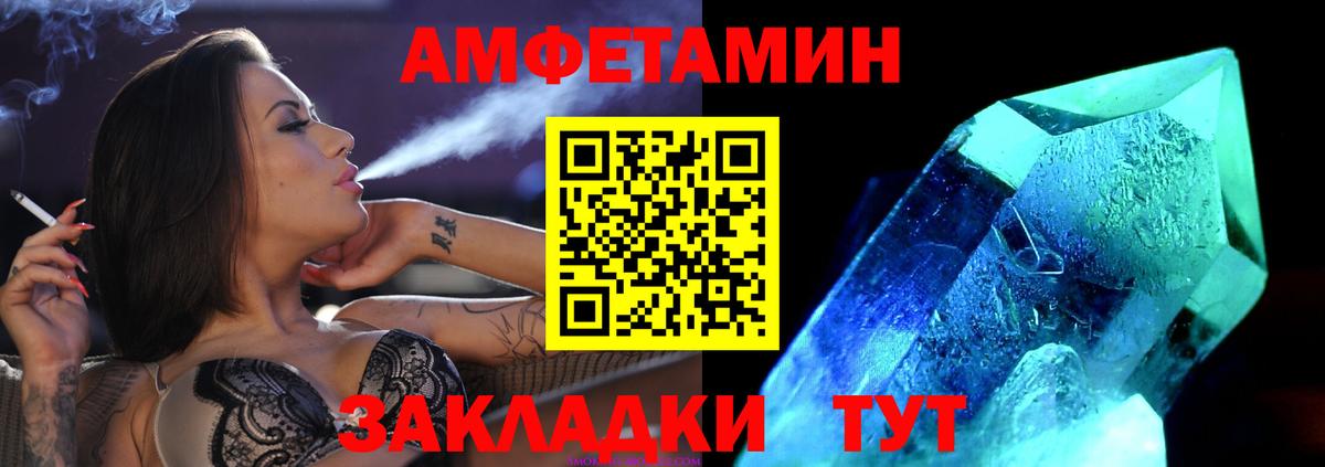 Мыски  МЕТАМФЕТАМИН Methamphetamine  МЕТАМФЕТАМИН Methamphetamine  Вход с VPN 
