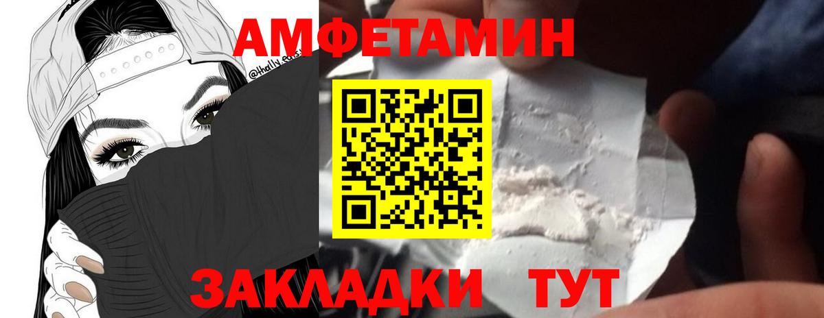 Метамфетамин Декстрометамфетамин 99.9% Мыски