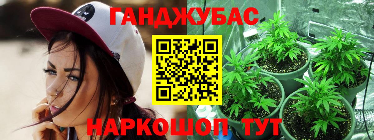 Бошки Шишки план  Канабис OG Kush  Шишки марихуана White Widow  Мыски  МАРИХУАНА Ganja  Вход с VPN 